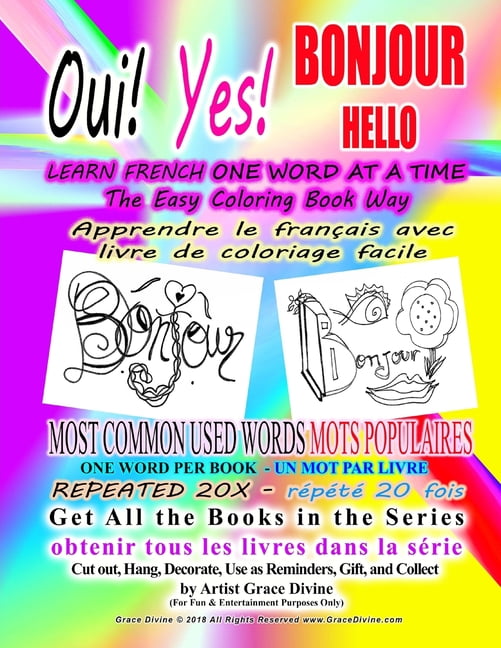 Bonjur Only For Adults Tikme Fun Bonjur Only For Adults Tikme Fun